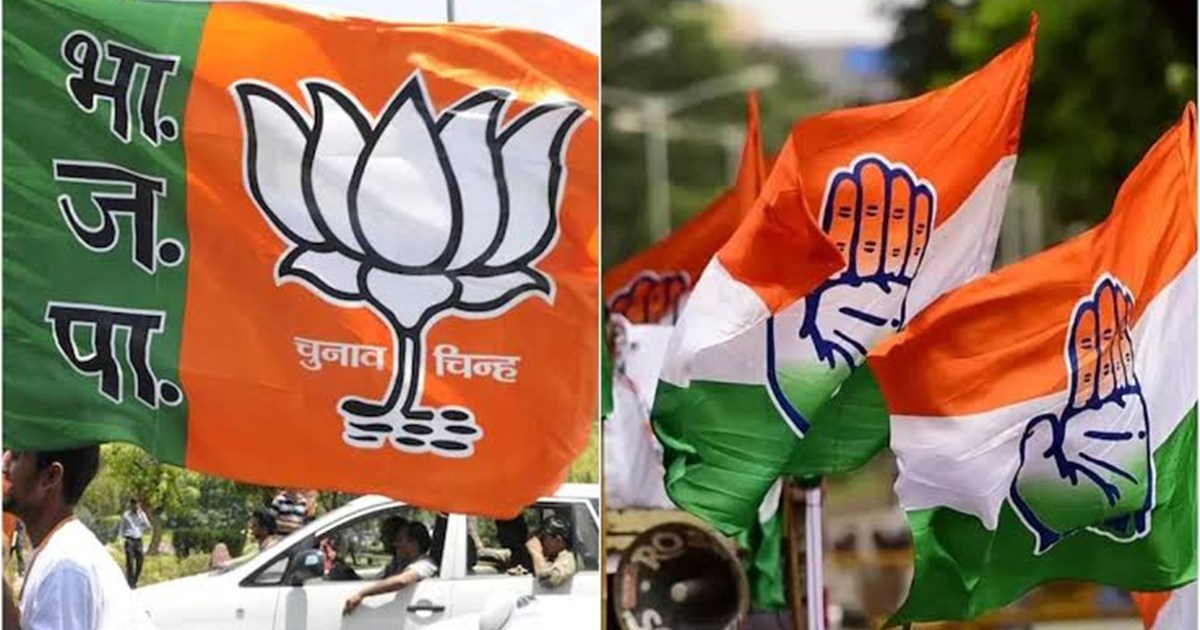 BJP On Congress Manifesto 