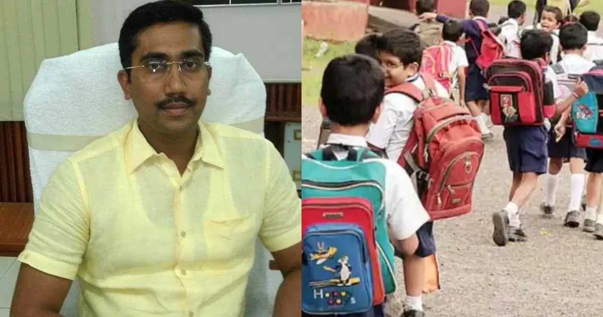 Big news regarding school children, big order from DM of Pat