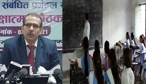 Clear order regarding summer leave of teachers, education department issued letter