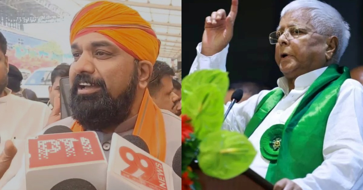 When LALU attacked PM on the pretext of changing the Constit