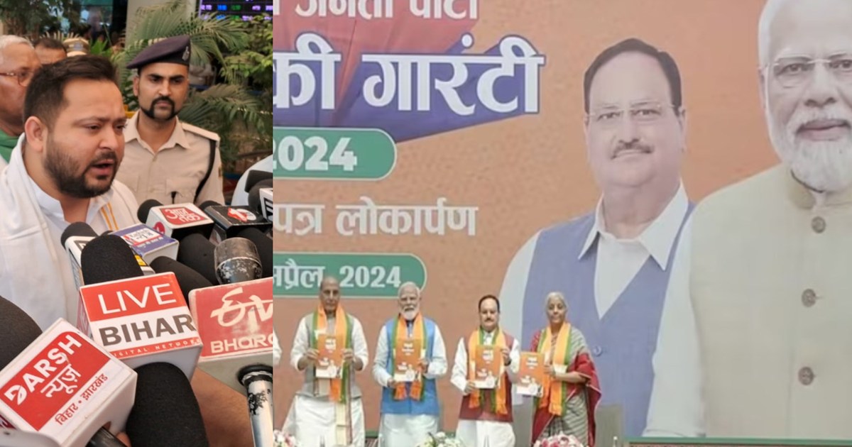 ELECTION POLITICS: Tejashwi Yadav's strong attack on BJP's m