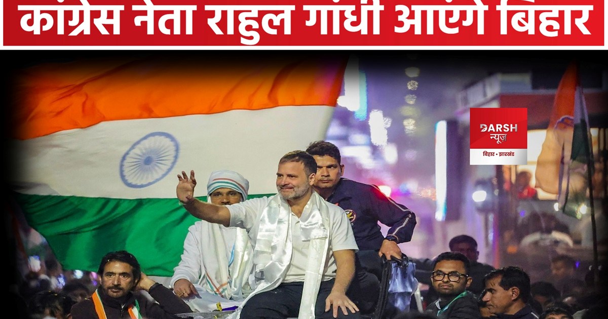 Lok Sabha Chunaw 2024