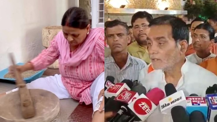 Ramkripal Yadav got angry on the video of Rabri-Rajshree gri Ramkripal Yadav got angry on the video of Rabri-Rajshree gri