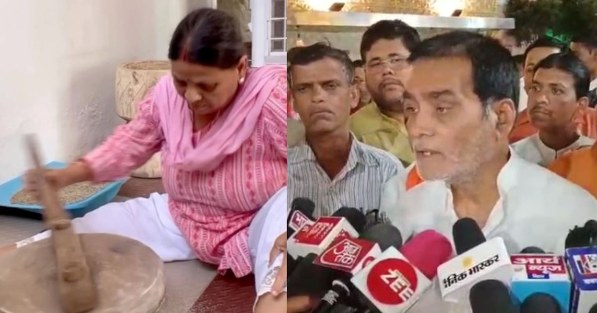 Ramkripal Yadav got angry on the video of Rabri-Rajshree gri