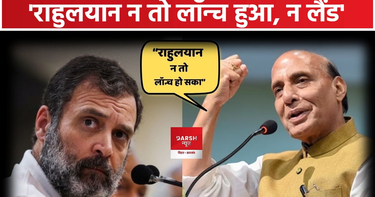 Lok Sabha Chunaw 2024