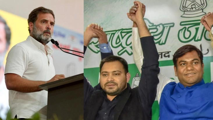 Rahul Gandhi coming to campaign for Ajit Sharma, Tejashwi an Rahul Gandhi coming to campaign for Ajit Sharma, Tejashwi an