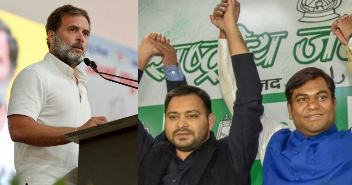 Rahul Gandhi coming to campaign for Ajit Sharma, Tejashwi an