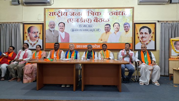 NDA Meeting on Loksabha Election NDA Meeting on Loksabha Election