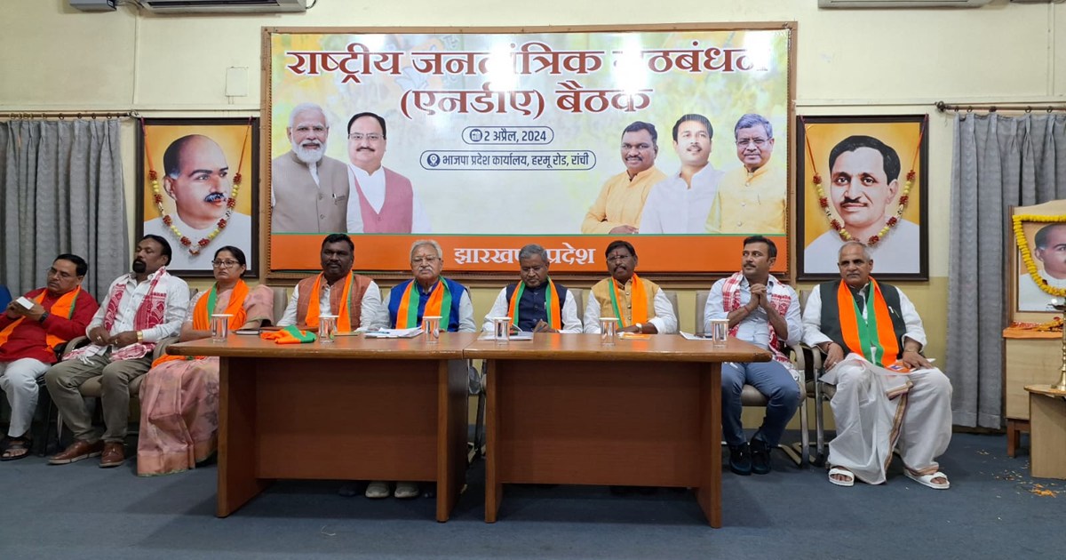 NDA Meeting on Loksabha Election 
