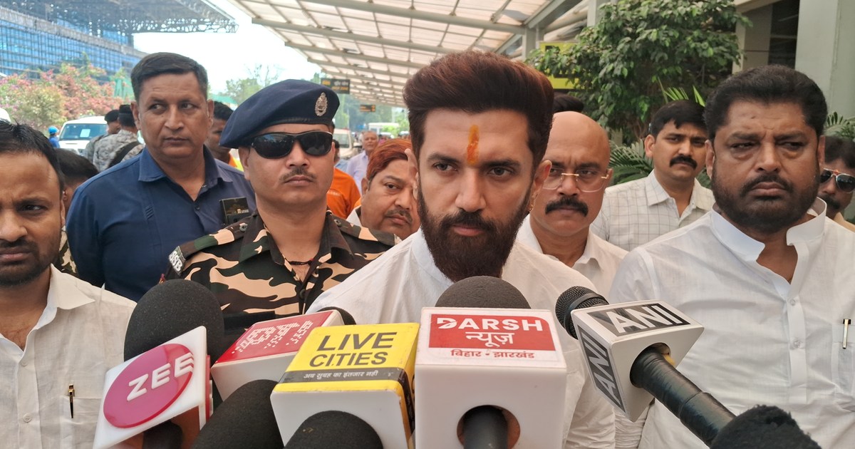 Chirag pasvaan ka bda byan