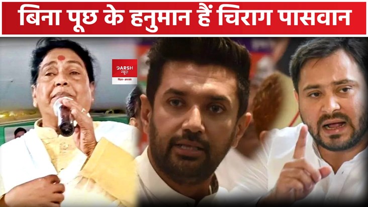 Lok Sabha Chunaw 2024 Lok Sabha Chunaw 2024