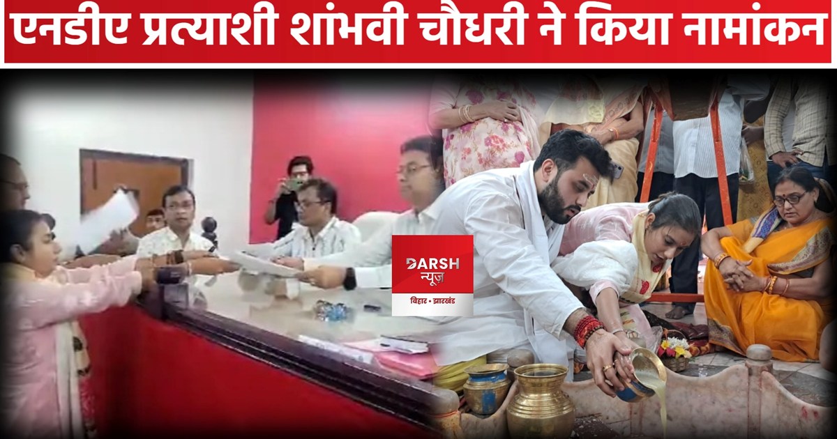 Lok Sabha Chunaw 2024