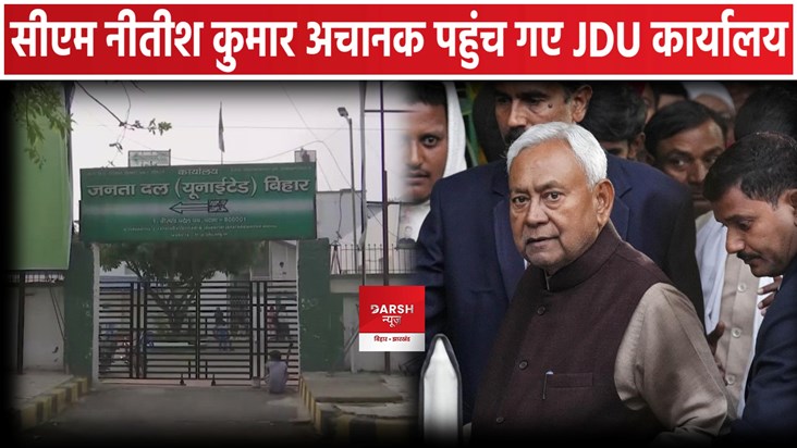 Lok Sabha Chunaw 2024 Lok Sabha Chunaw 2024
