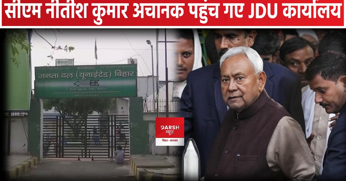 Lok Sabha Chunaw 2024