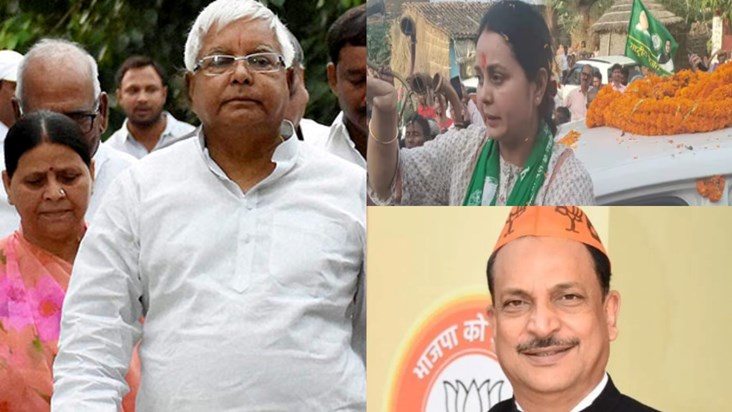 Lalu-Rabri will work hard to make their daughter Rohini, who
