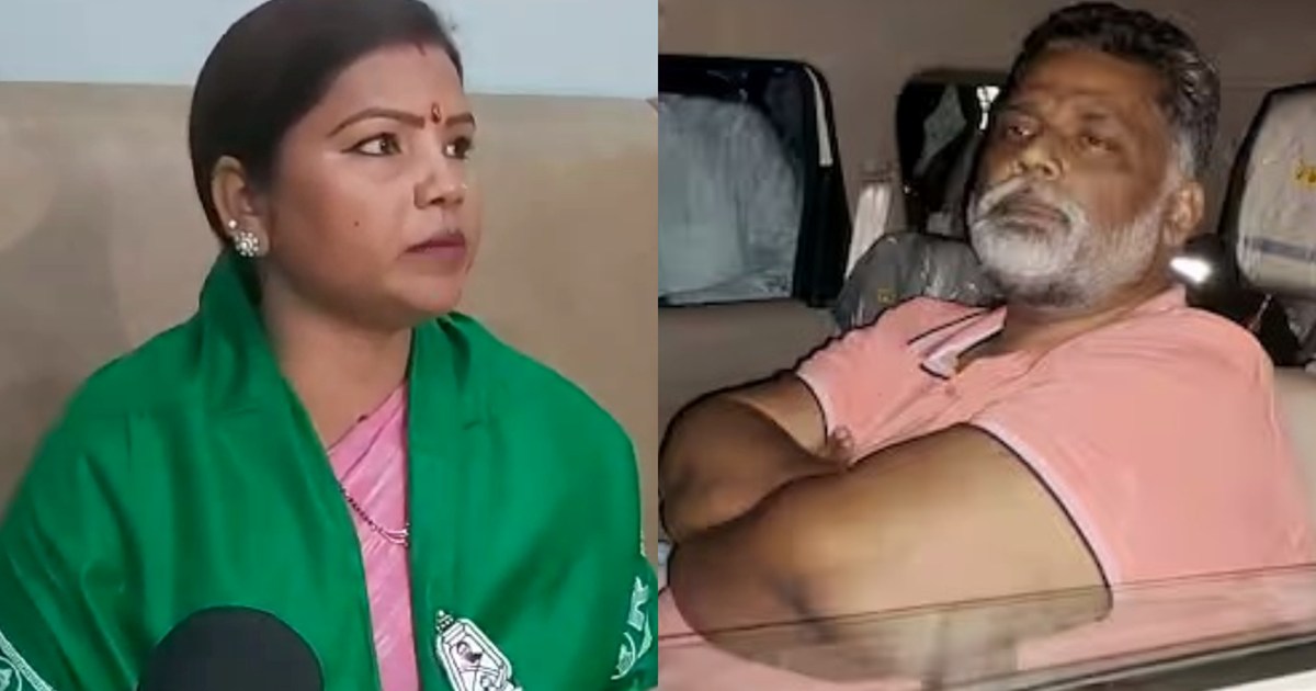 Bima Bharti angry at Pappu Yadav, doesn't even like to hear 