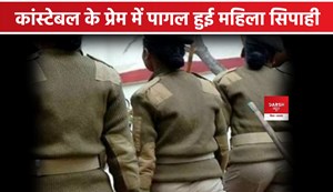 Bihar Police 