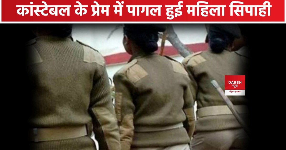 Bihar Police 