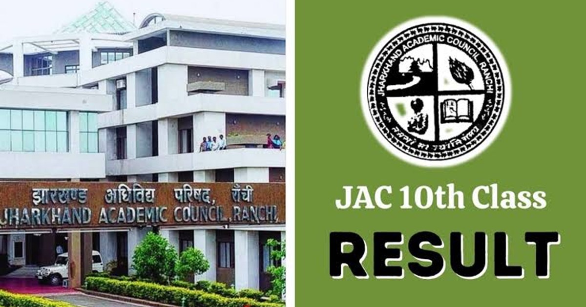 Jharkhand Matric Result 