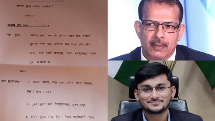 BREAKING: Case against ACS KK Pathak and Muzaffarpur DM afte BREAKING: Case against ACS KK Pathak and Muzaffarpur DM afte