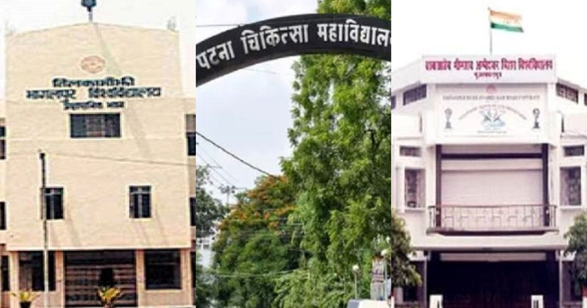 Bihar's universities are in dire straits, after freezing the