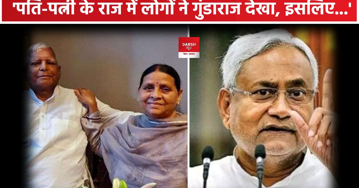 Lok Sabha Chunaw 2024