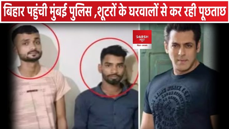 Salman Khan News