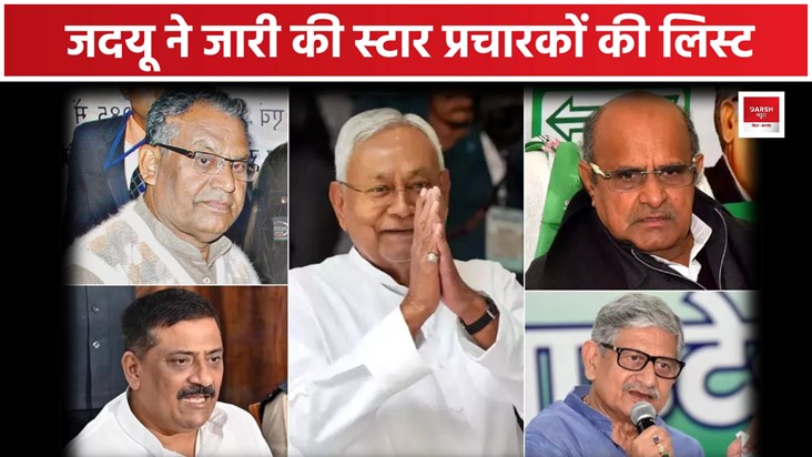 Lok Sabha 2024 Lok Sabha 2024