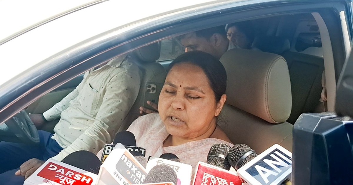 Misa bharti soch me pdai