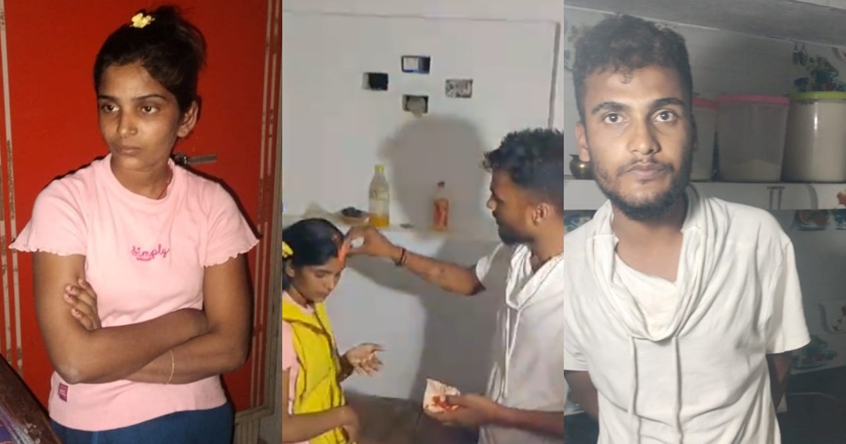 When the phone was banned, the couple's desperation increase