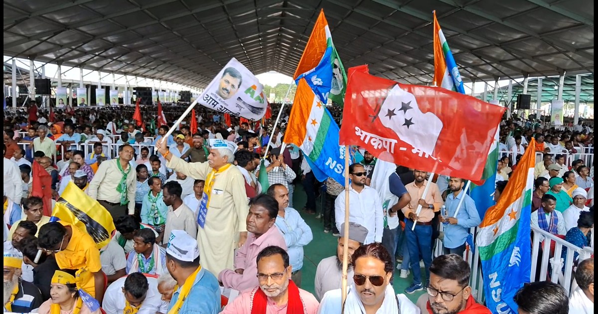 Rally Suppoters Clash