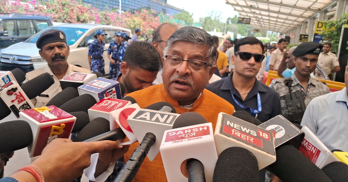 Rvi shankr prsad ka byan