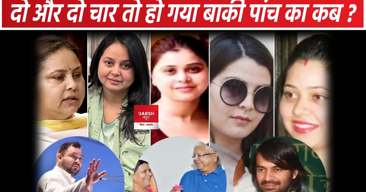 Lok Sabha Chunaw 2024