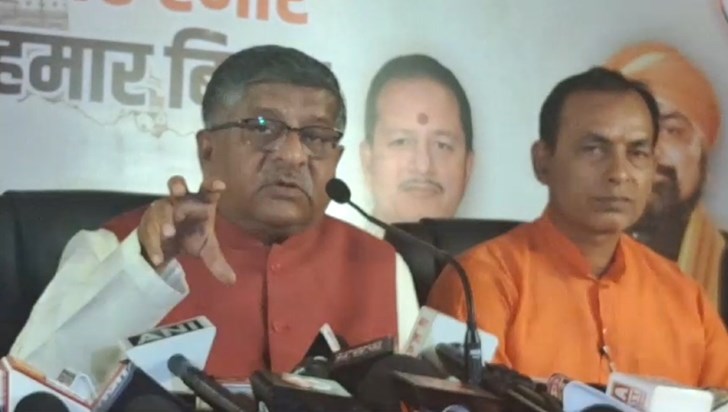 Rvishnkr prsad ka pressvarta Rvishnkr prsad ka pressvarta