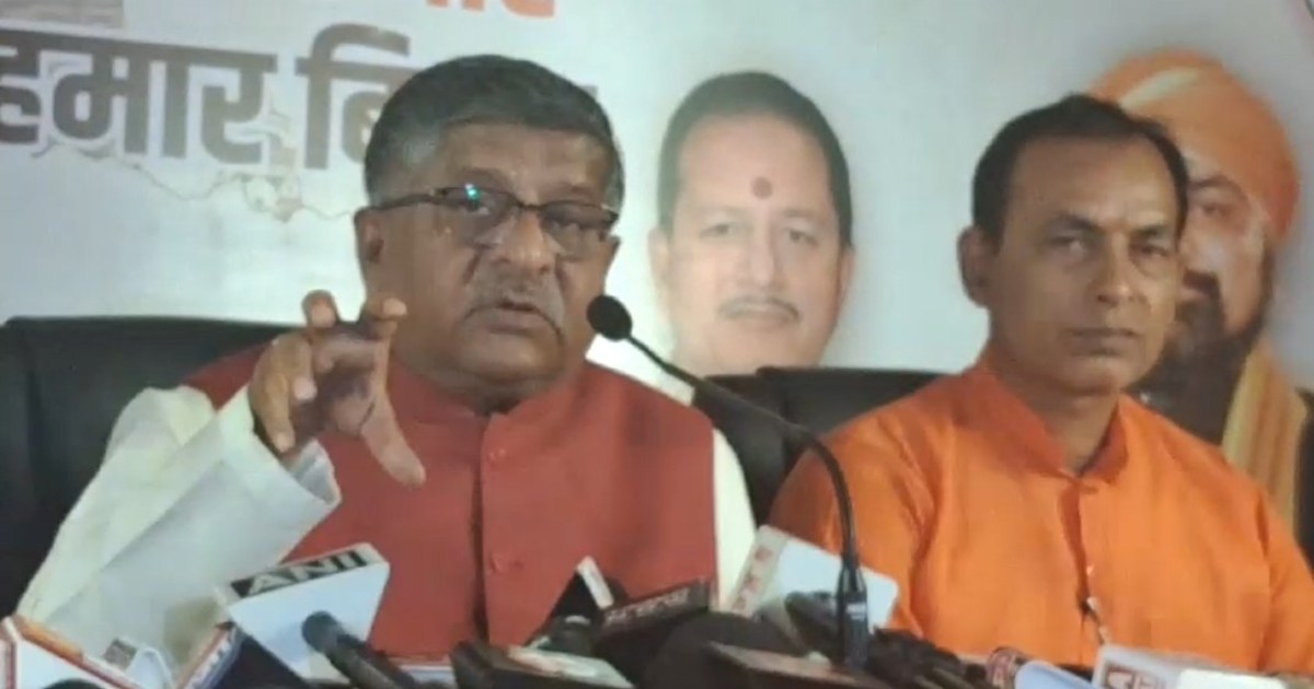 Rvishnkr prsad ka pressvarta 