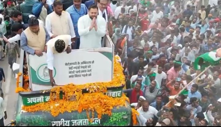 Like the Assembly elections, RJD also released a theme song 