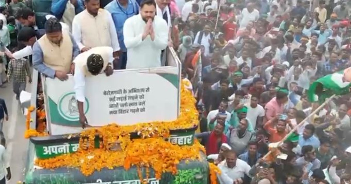 Like the Assembly elections, RJD also released a theme song 