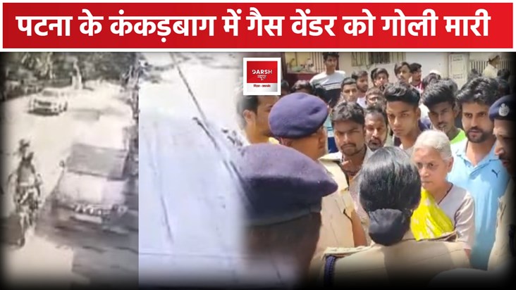 Gas Vendor Shot Dead