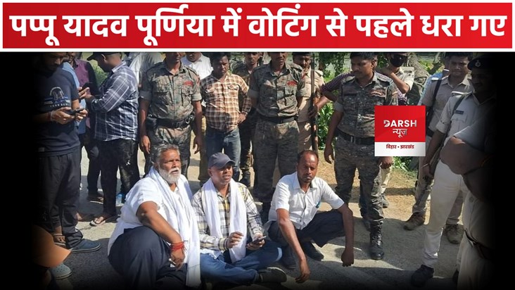 Lok Sabha Chunaw 2024 Lok Sabha Chunaw 2024