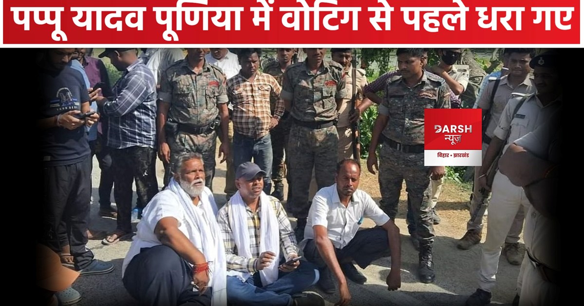 Lok Sabha Chunaw 2024