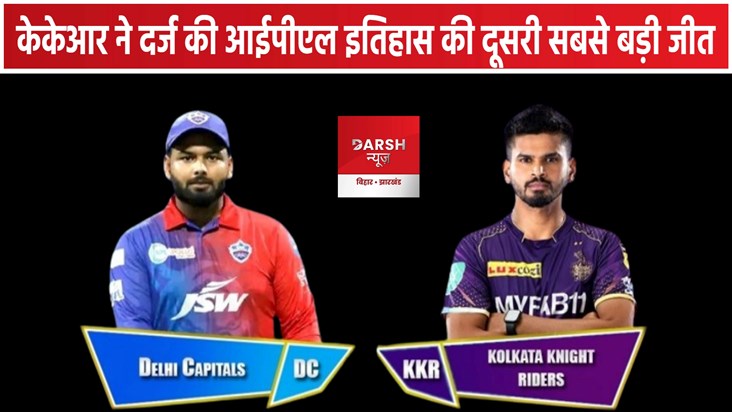 IPL 2024 