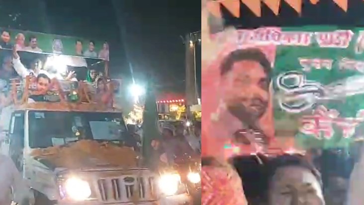 Slogans of Pappu Yadav Zindabad were raised in Tejashwi's ro Slogans of Pappu Yadav Zindabad were raised in Tejashwi's ro