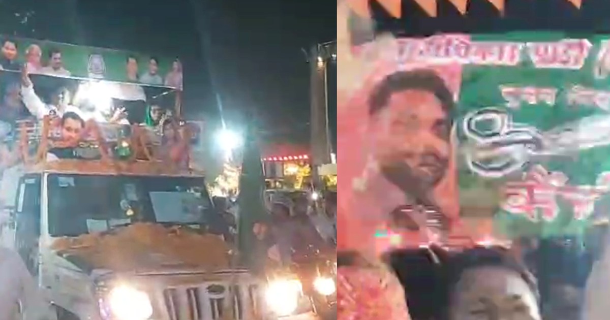 Slogans of Pappu Yadav Zindabad were raised in Tejashwi's ro
