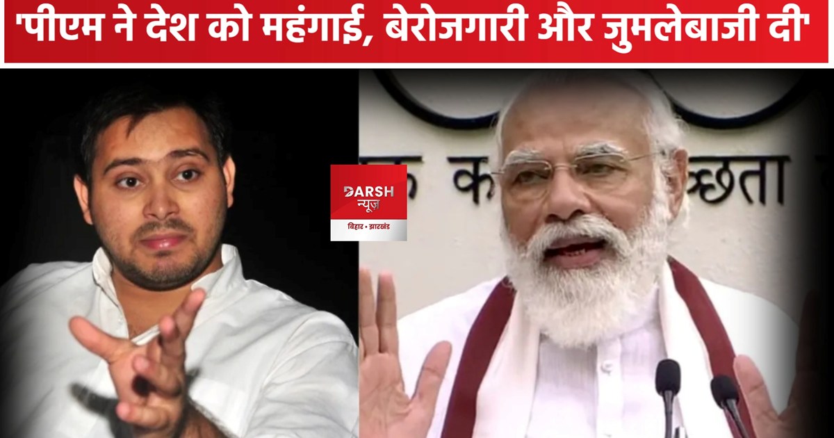 Lok Sabha Chunaw 2024