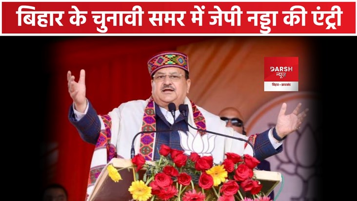 Lok Sabha Chunaw 2024 Lok Sabha Chunaw 2024