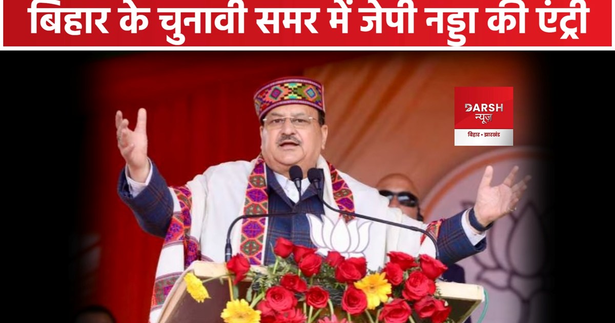 Lok Sabha Chunaw 2024