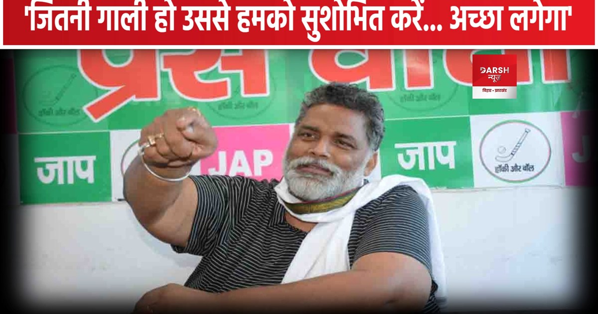 Lok Sabha Chunaw 2024