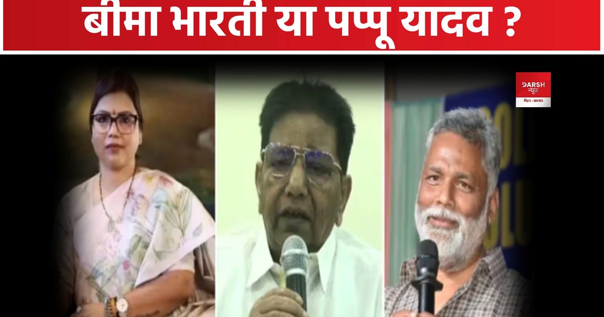 Lok Sabha Chunaw 2024