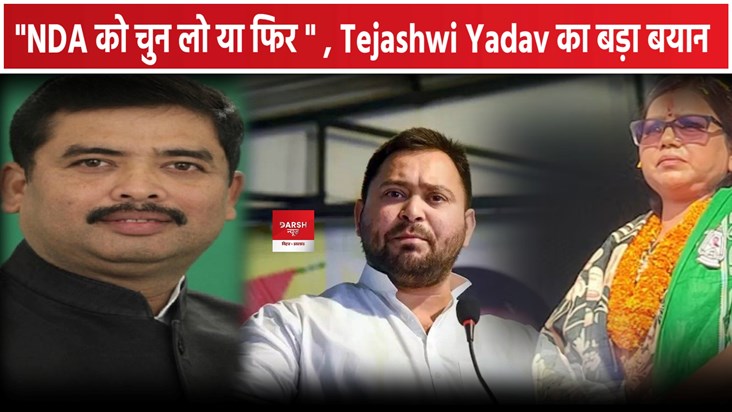 Lok Sabha Chunaw 2024