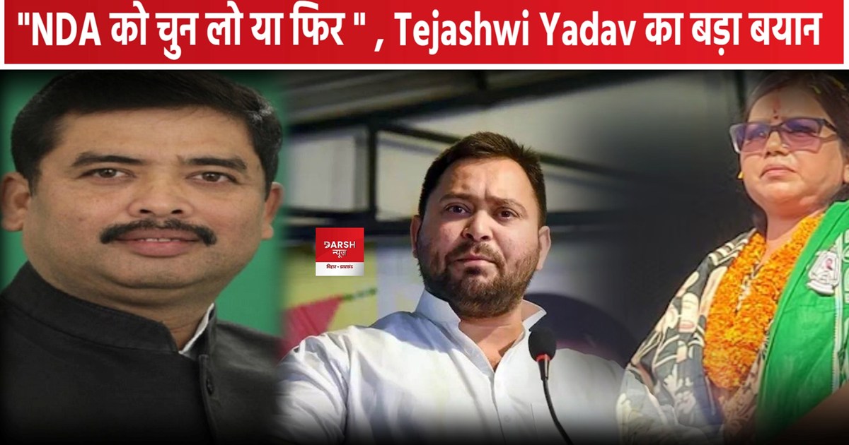 Lok Sabha Chunaw 2024